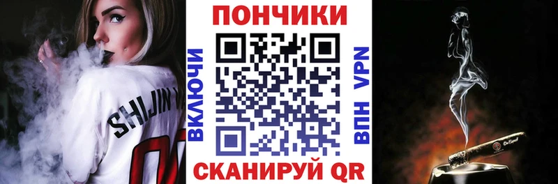 Купить закладку Конопля  КОКАИН  ГАШ  Мефедрон  Советск