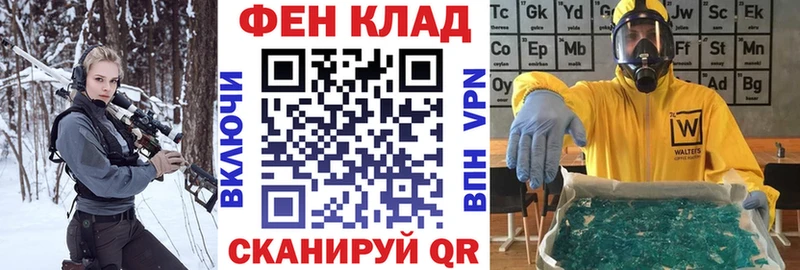 АМФЕТАМИН VHQ  Купить  Советск 