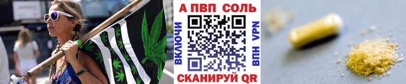 Альфа ПВП крисы CK Советск