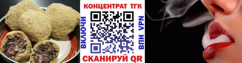 Купить закладки  Советск  Canna-Cookies конопля 