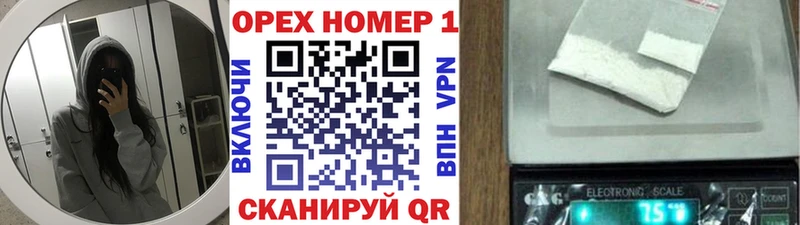 Купить  Советск  Кокаин VHQ 