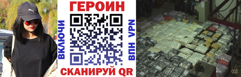 Купить закладки  Советск  ГЕРОИН гречка 