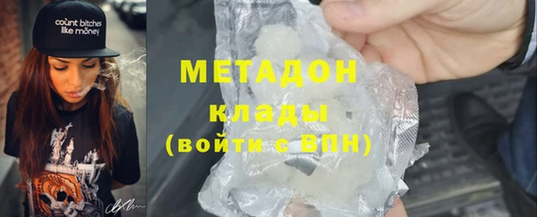 метадон Козельск