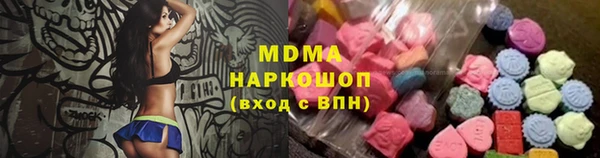 Альфа ПВП Кодинск