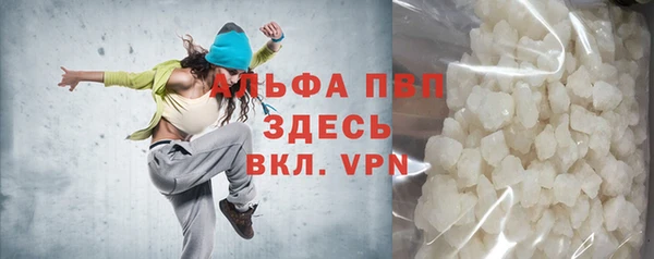 Альфа ПВП Кодинск