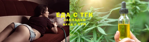 Альфа ПВП Кодинск