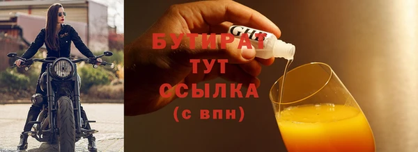 Альфа ПВП Кодинск