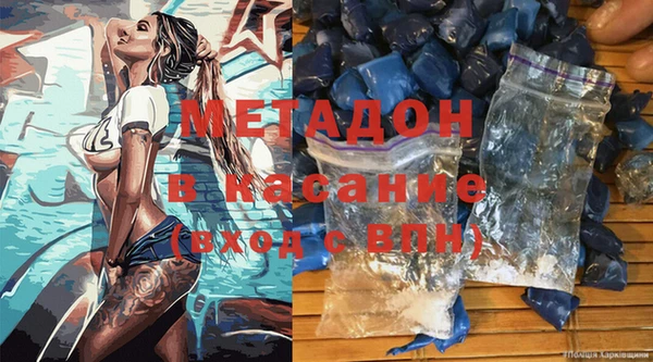 метадон Козельск