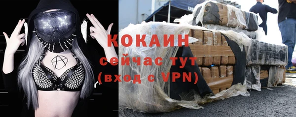 Альфа ПВП Кодинск