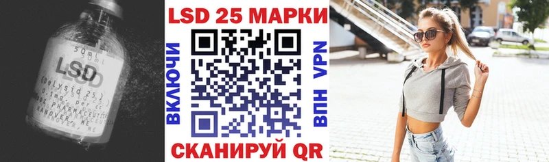 Лсд 25 экстази ecstasy Советск