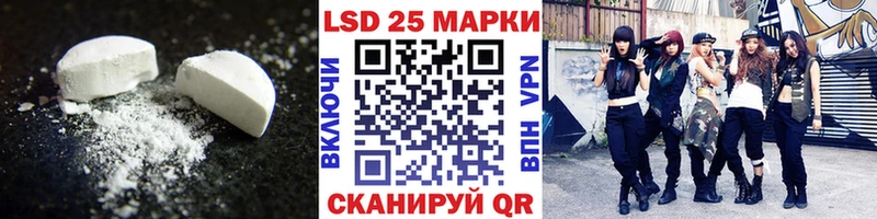 ЛСД экстази ecstasy  Купить закладки  Советск 