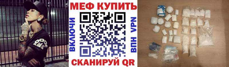 МЯУ-МЯУ мяу мяу  Купить где  Советск 