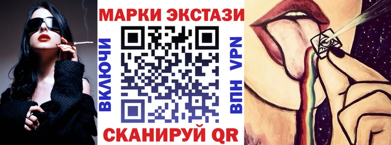 Купить  Советск  Марки N-bome 1,8мг 