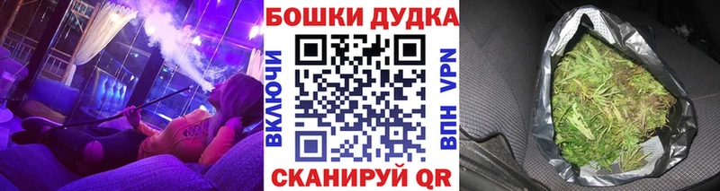 Шишки марихуана LSD WEED  Купить  Советск 